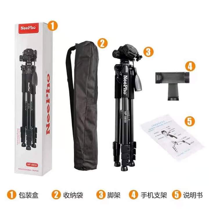 NEEPHO MOBILE TRIPOD NP8850